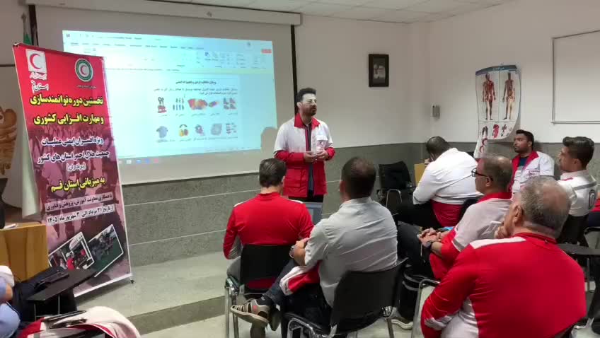 نخستین دوره تخصصی ایمنی افسران ارشد هلال‌احمر در قم برگزار شد