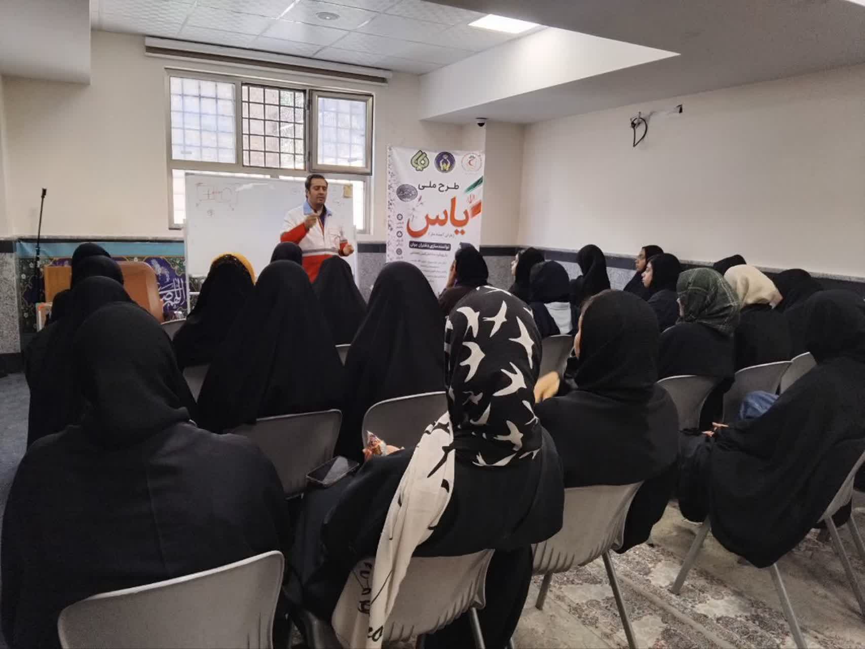 فراخوان جذب دختران جوان در طرح ملی «یاس» در کمیته امداد قم