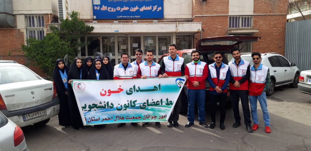 اهدای خون اعضای کانون دانشجویی با اجرای طرح قرار مهربانی 