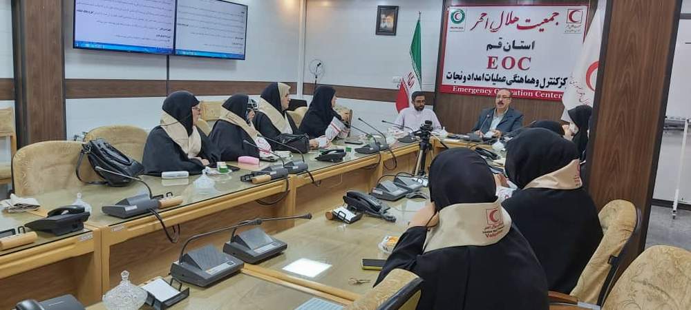 نشست بررسی مجدد آیین نامه اجرایی بانک تجهیزات پزشکی امانی هلال احمر استان قم برگزار شد