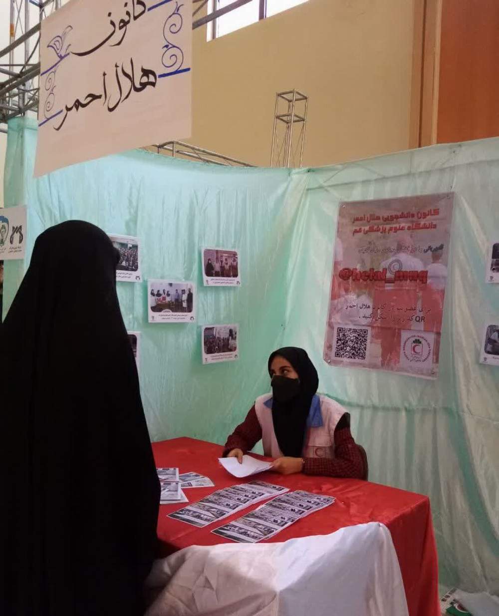 عضویت بیش از ۲۰۰ دانشجوی دانشگاه علوم پزشکی قم در کانون هلال احمر