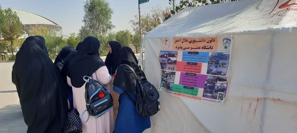 عضویت بیش از ۱۰۰ دانشجوی دانشگاه پیام نور قم در کانون هلال احمر