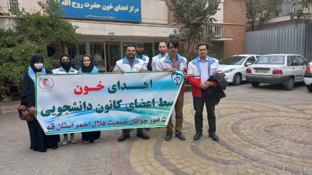 اجرای طرح قرار مهربانی توسط اعضای کانون دانشجویی هلال احمر قم