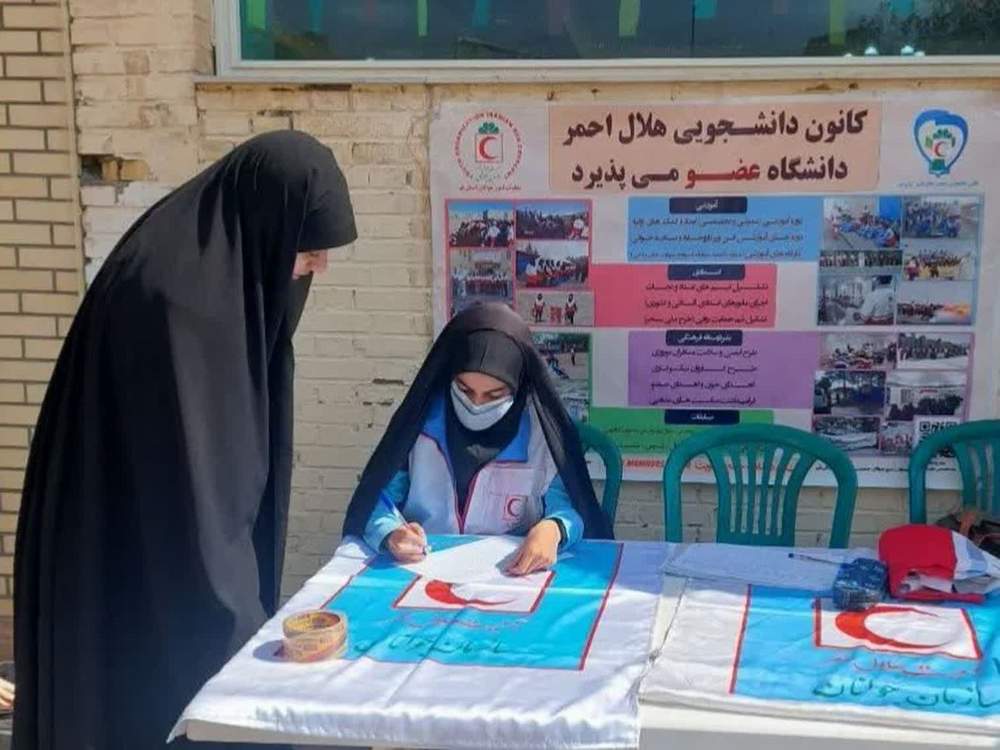 عضویت بیش از ۱۵۰ دانشجو معلم دانشگاه حضرت معصومه(س) در کانون هلال احمر استان قم 