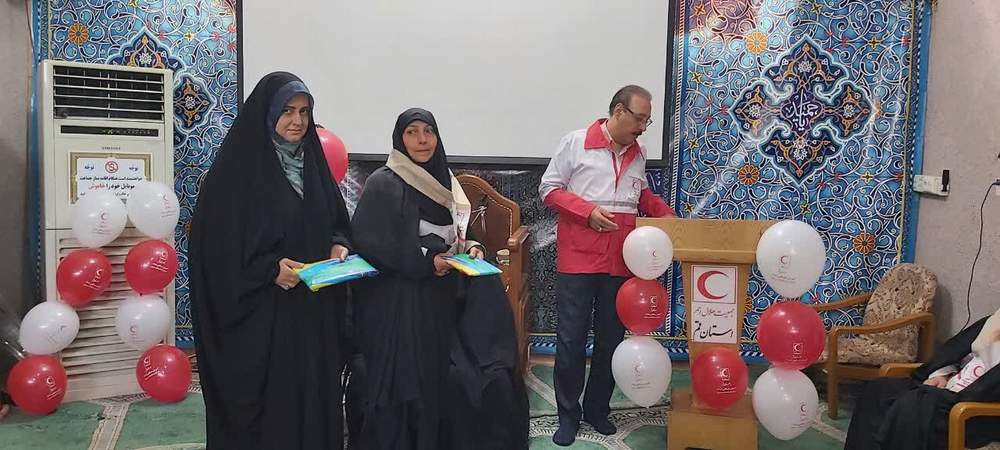 جلسهٔ معرفتی و آموزشی آسیب های اجتماعی ویژهٔ داوطلبان خواهر هلالاحمر قم برگزار شد