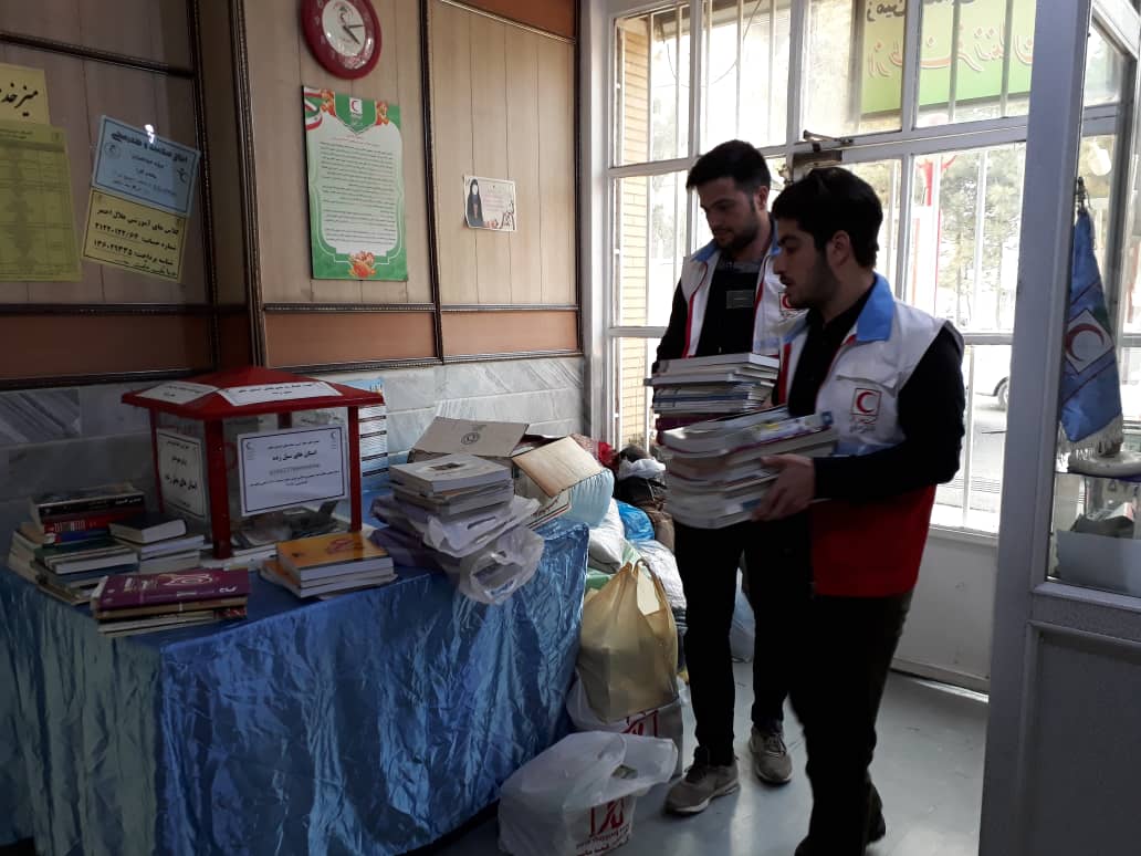 جمع آوری کتب درسی برای سیل زدگان سیستان و بلوچستان در دانشگاه قم