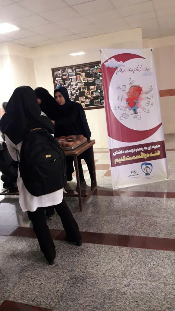 برگزاری ایستگاه پائیزی در دانشگاه قم