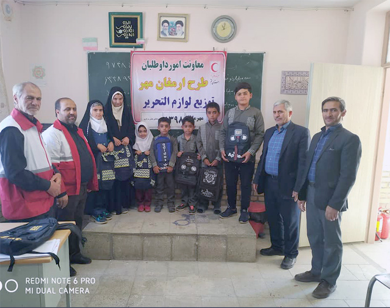 همزمان با آغاز سال تحصیلی جدید، طرح ارمغان مهر در قم اجرایی شد