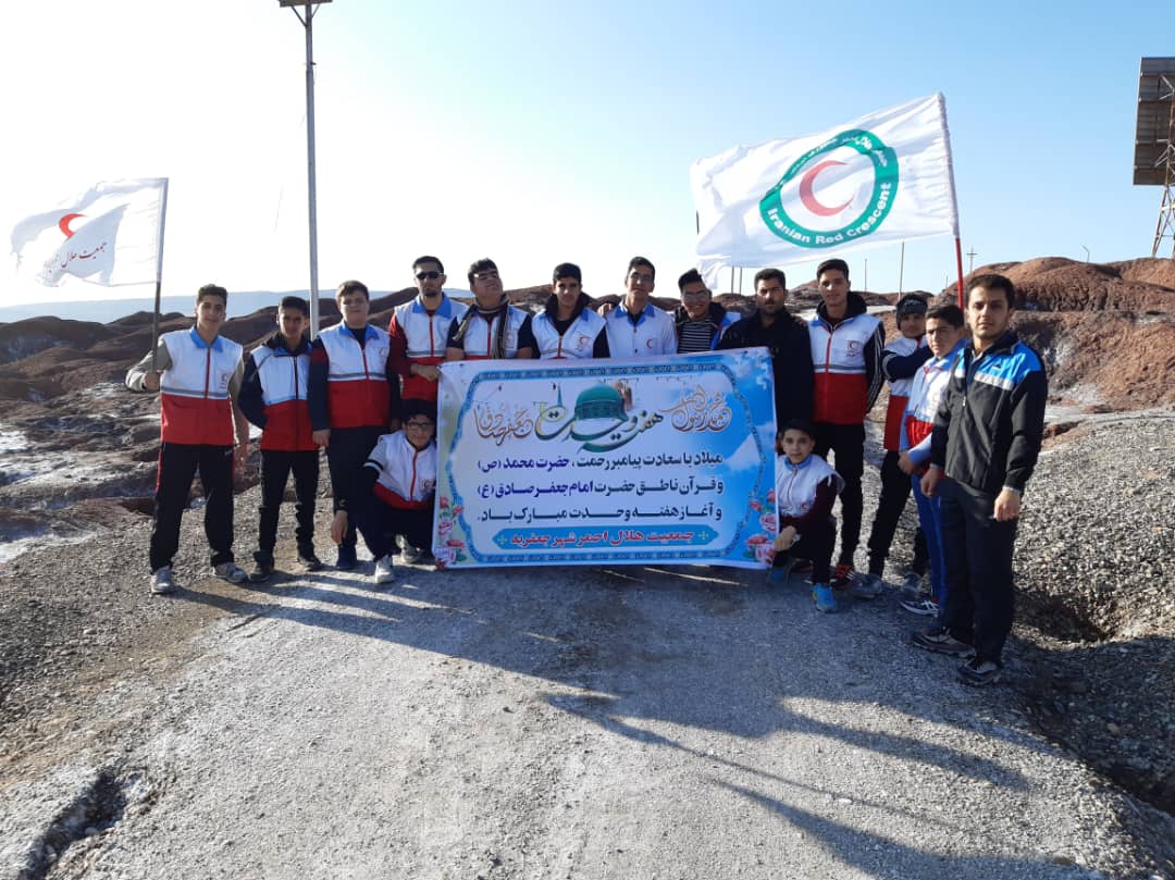 اردو کوهنوردی ویژه جوانان فعال جمعیت هلال احمر شهر جعفریه برگزار شد
