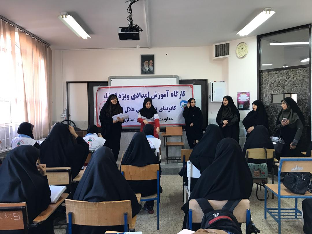 برگزاری آزمون امدادی یکپارچه ویژه بیش از ۲۴۰ نفر از دانشجویان دانشگاه فرهنگیان پردیس حضرت معصومه (س)