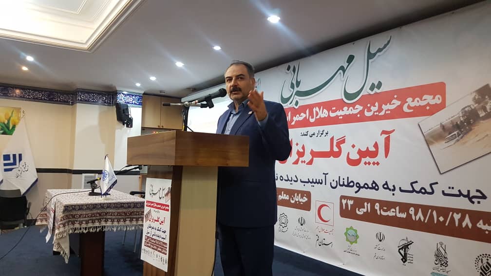  خیرین، ظرفیت‌های ارزشمندی در کمک‌رسانی به آسیب‌ دیدگان حوادث هستند