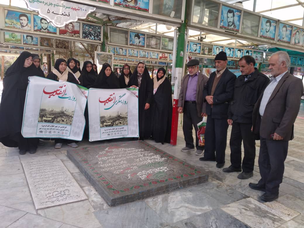 پایان تور قم گردی «روایت انقلاب» در دهه فجر انقلاب اسلامی با حضور اعضای هلال احمر
