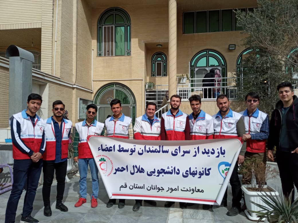 از اجرای طرح "حمایت از مادران فراموش شده" تا گرامیداشت روز مادر در کانون های هلال احمر قم