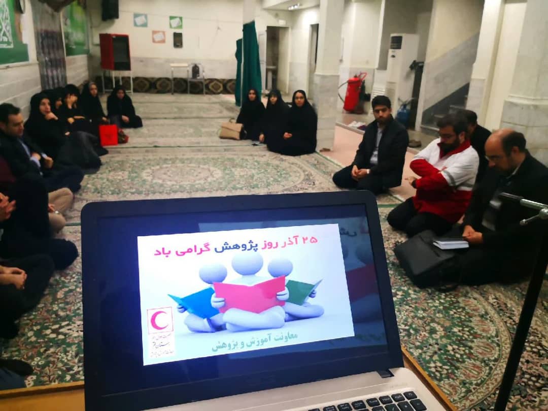 نشست ماهانه آذر 98 مربیان امدادی با حضور مدیرکل بحران استانداری قم برگزار شد